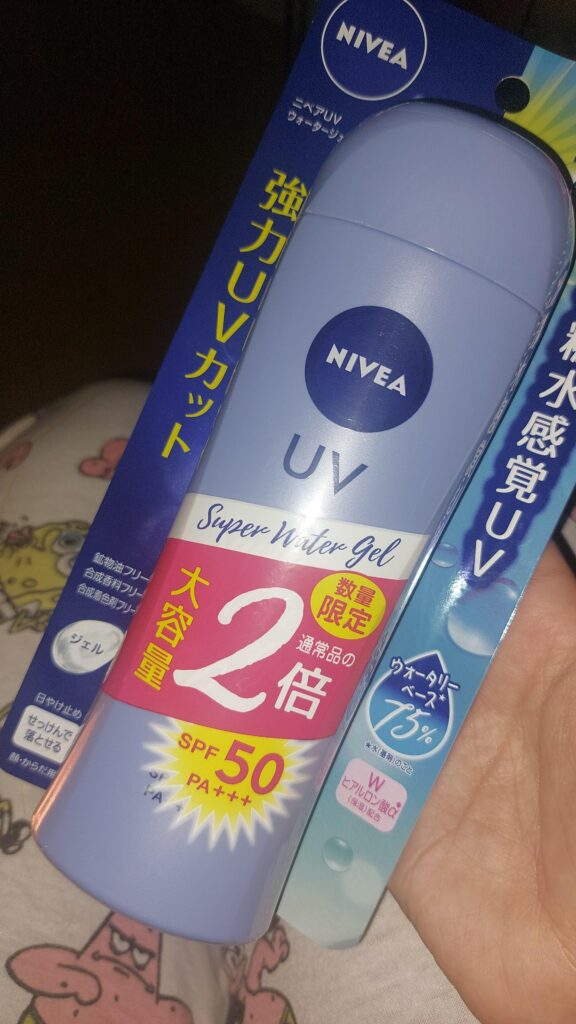 Image #1 from Eeman Maryam