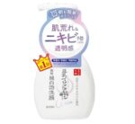 SANA Namerakahonpo- Brightening Medicated Foam Face Wash [200ml]
