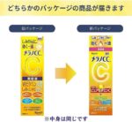Rohto Mentholatum - Melano CC Vitamin C Essence (20ml) - Image 3