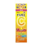 Rohto Mentholatum - Melano CC Vitamin C Essence (20ml)
