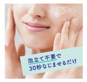Kao- Bioré Ouchi de Este Cleansing Gel Smooth (240g large size) - Image 3