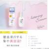 SANA Namerakahonpo- Brightening Medicated Eessence [100ml] - Image 2