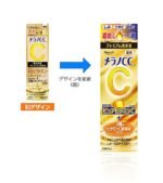 Rohto Mentholatum - Melano CC Vitamin C Premium Essence (20ml) - Image 2