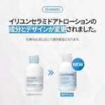 ILLIYOON - Ceramide Ato lotion (350ml) - Image 2