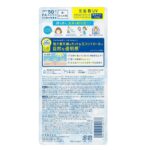 Biore-UV Aqua Rich Light Up Essence SPF 50+ PA++++ [100g Large Capacity] - Image 2