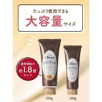 Diane- Perfect Beauty Extra DAMAGE REPAIR Hair Mask [320g] Large Capacity - Image 2