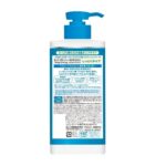 HADA LABO- Shirojyun Medicated Whitening Lotion (Moist) 400ml - Image 2