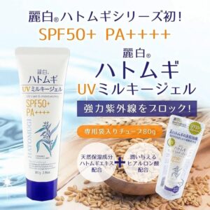 Kumano Cosme- Reihaku Hatomugi The UV & Moisturizing Milky Gel SPF 50+ PA++++ [80g]