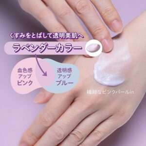 Kose- Suncut Tone Up UV Essence Lavender SPF 50+ PA++++ [80g] 2024 Formula
