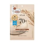 Anua - Rice 70 Intensive Moisturizing Milk in Mask [7 Sheets]