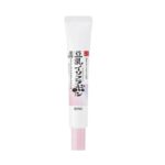 SANA Namerakahonpo- Wrinkle Brightening Eye Cream White [20g] - Image 2
