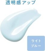 CEZANNE - UV Make Keep Base Blue SPF28 +++ [30ml] - Image 2