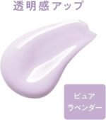 CEZANNE - UV Make Keep Base Lavender SPF28 +++ [30ml] - Image 2