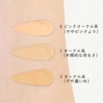 CHIFURE - BB Cream SPF 30 PA++ Beige1 [30g] - Image 2