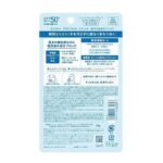 Kose- Suncut Kose - Suncut R UV Protect Stick SPF 50+ PA++++[20g] - Image 3
