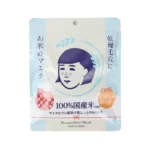 Keana Nadeshiko Rice Mask [10 Sheets]