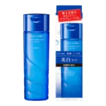 Shiseido- Aqualabel White Care Lotion- Rich Moist (200ml)