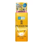 HADA LABO- Gokujyun Premium Emulsion [140ml] 2023 Edition