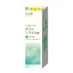 Kracie - Hadabisei Acne Care Facial Lotion (200ml)