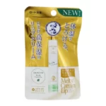 Mentholatum- Melty Cream Lip Balm Milk Vanilla SPF 25 PA+++