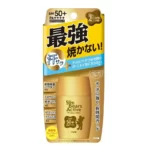 OMI- Sun Bears Active Protect Milk Sunscreen SPF 50+ PA++++ [30g]