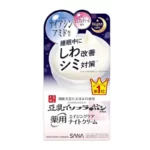 SANA Namerakahonpo-  Medicated Wrinkle Care Night Cream White [50g]