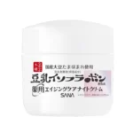 SANA Namerakahonpo-  Medicated Wrinkle Care Night Cream White [50g] - Image 2