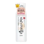 SANA Namerakahonpo- Mild Skin Lotion NC [200ml] 2024 Edition