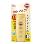 Kose- Suncut UV Perfect Gel Super Water Proof SPF 50+ PA++++ [120g] 2024 Formula - Image 2