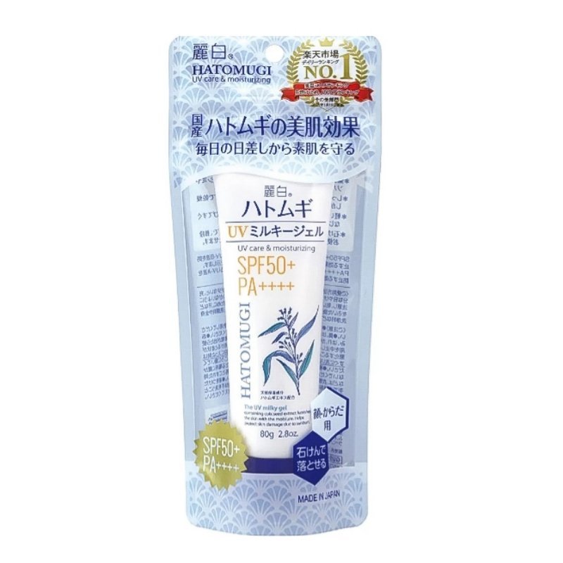 Kumano Cosme- Reihaku Hatomugi The UV & Moisturizing Milky Gel SPF 50+ PA++++ [80g]