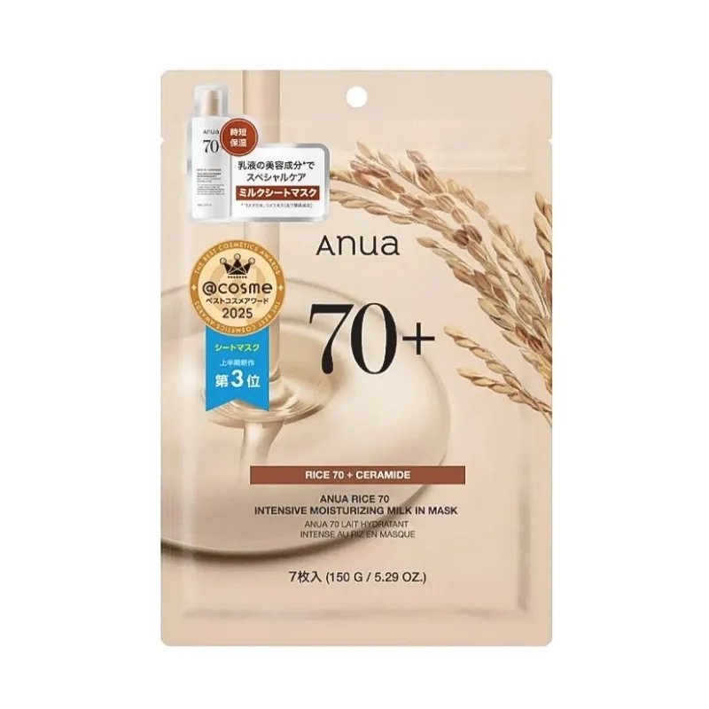 Anua – Rice 70 Intensive Moisturizing Milk in Mask [7 Sheets]